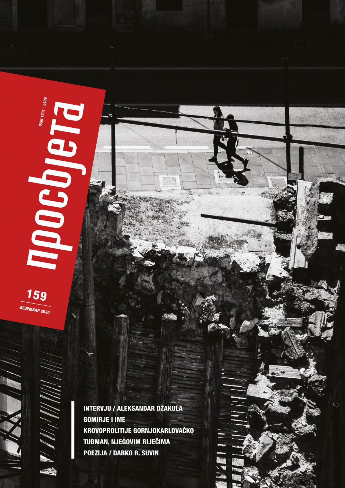 Zadnji_broj_iz_arhiva