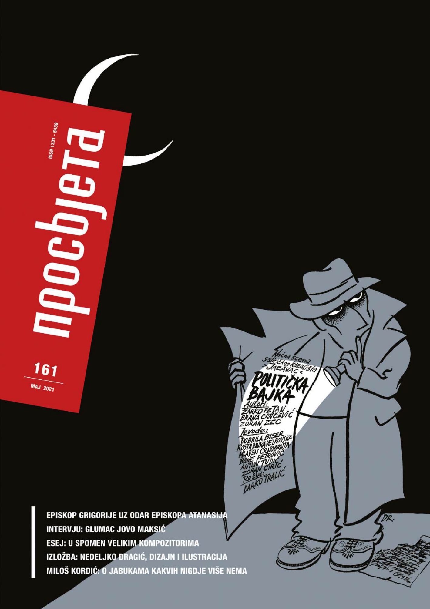 Zadnji_broj_iz_arhiva