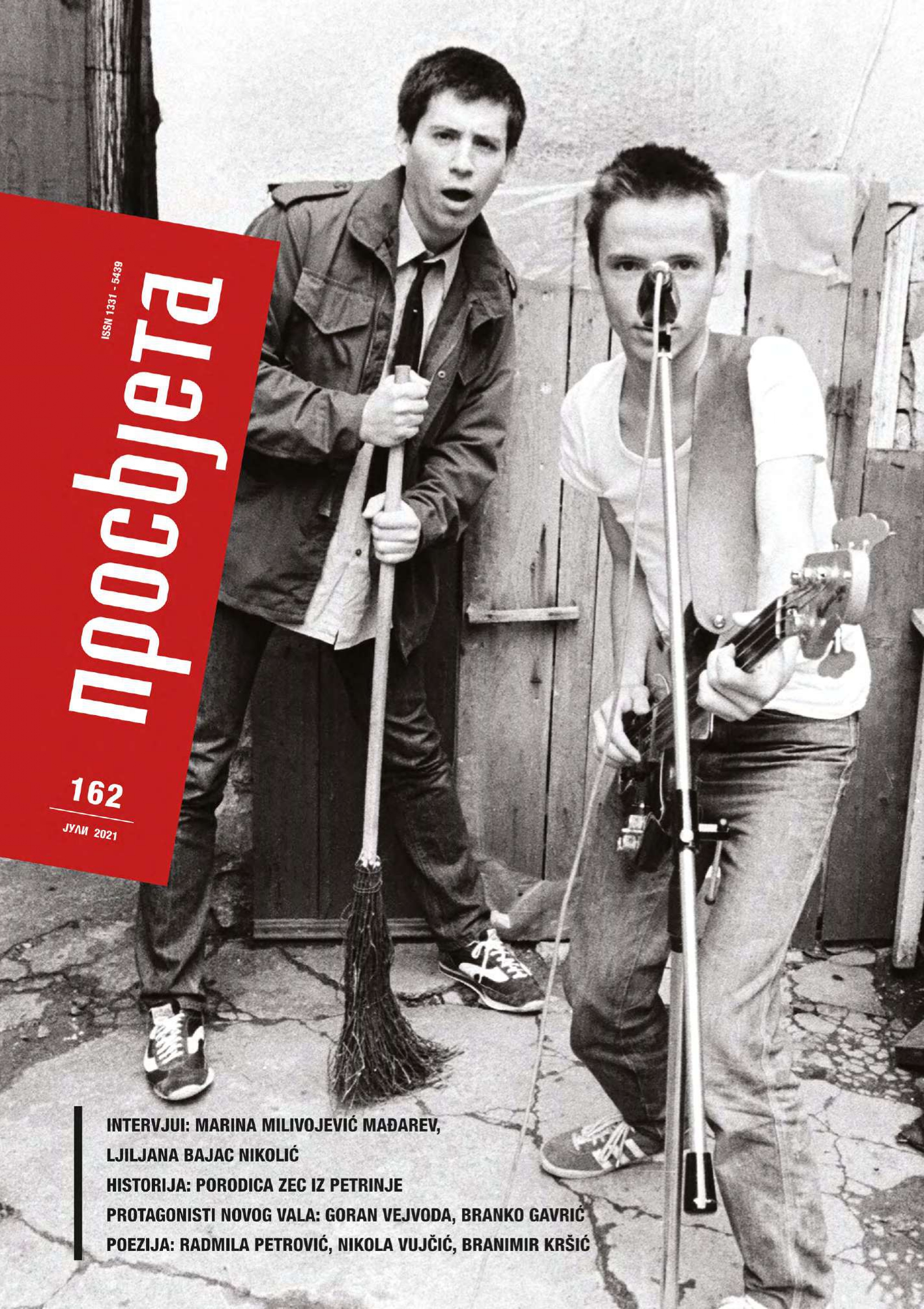 Zadnji_broj_iz_arhiva