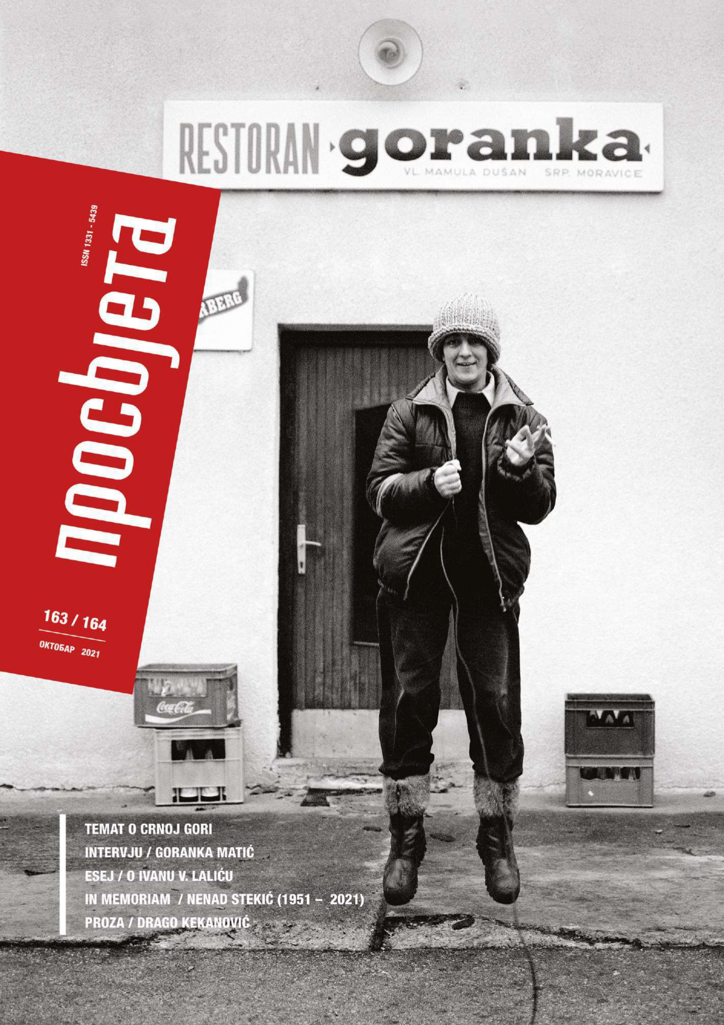 Zadnji_broj_iz_arhiva