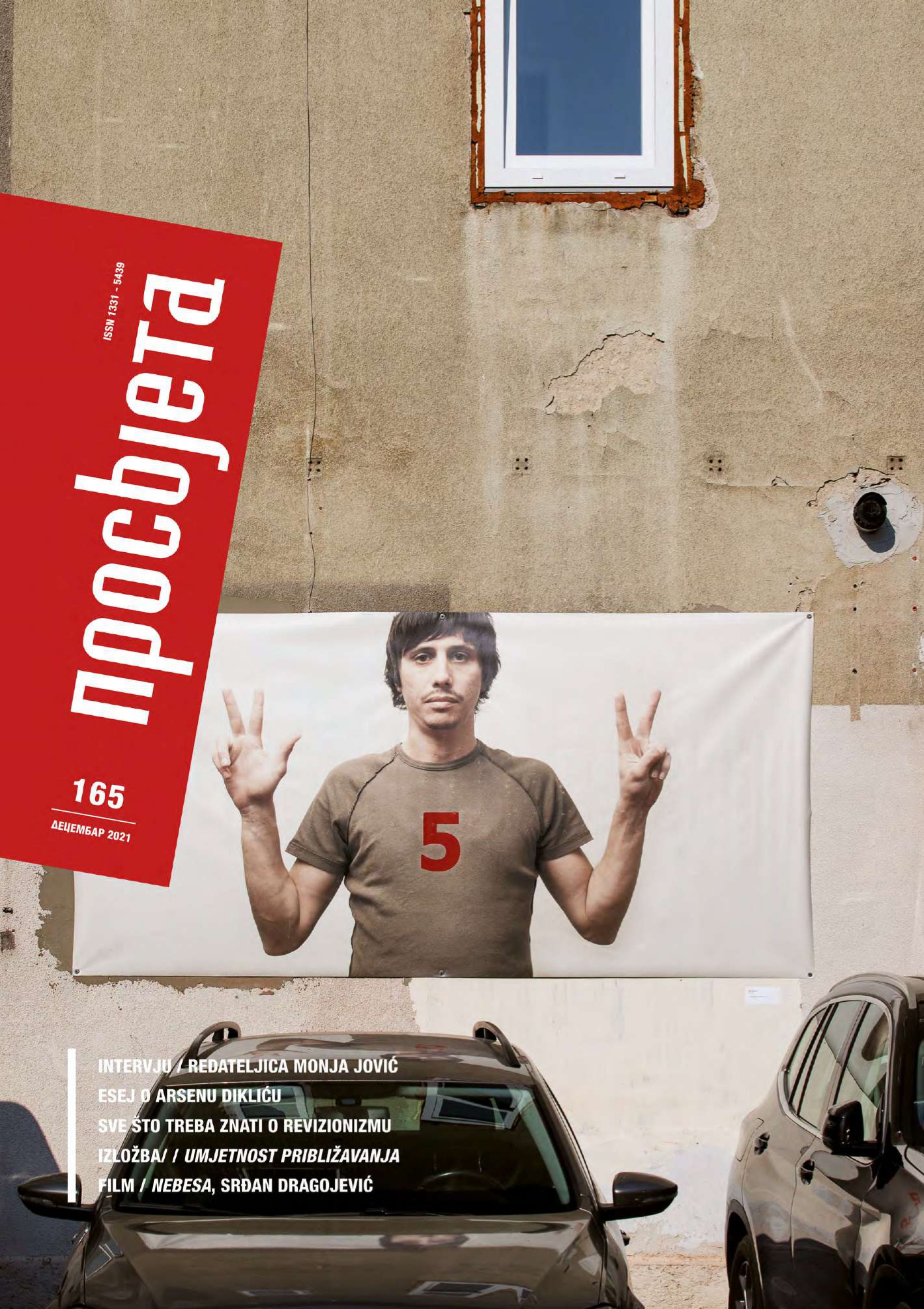 Zadnji_broj_iz_arhiva