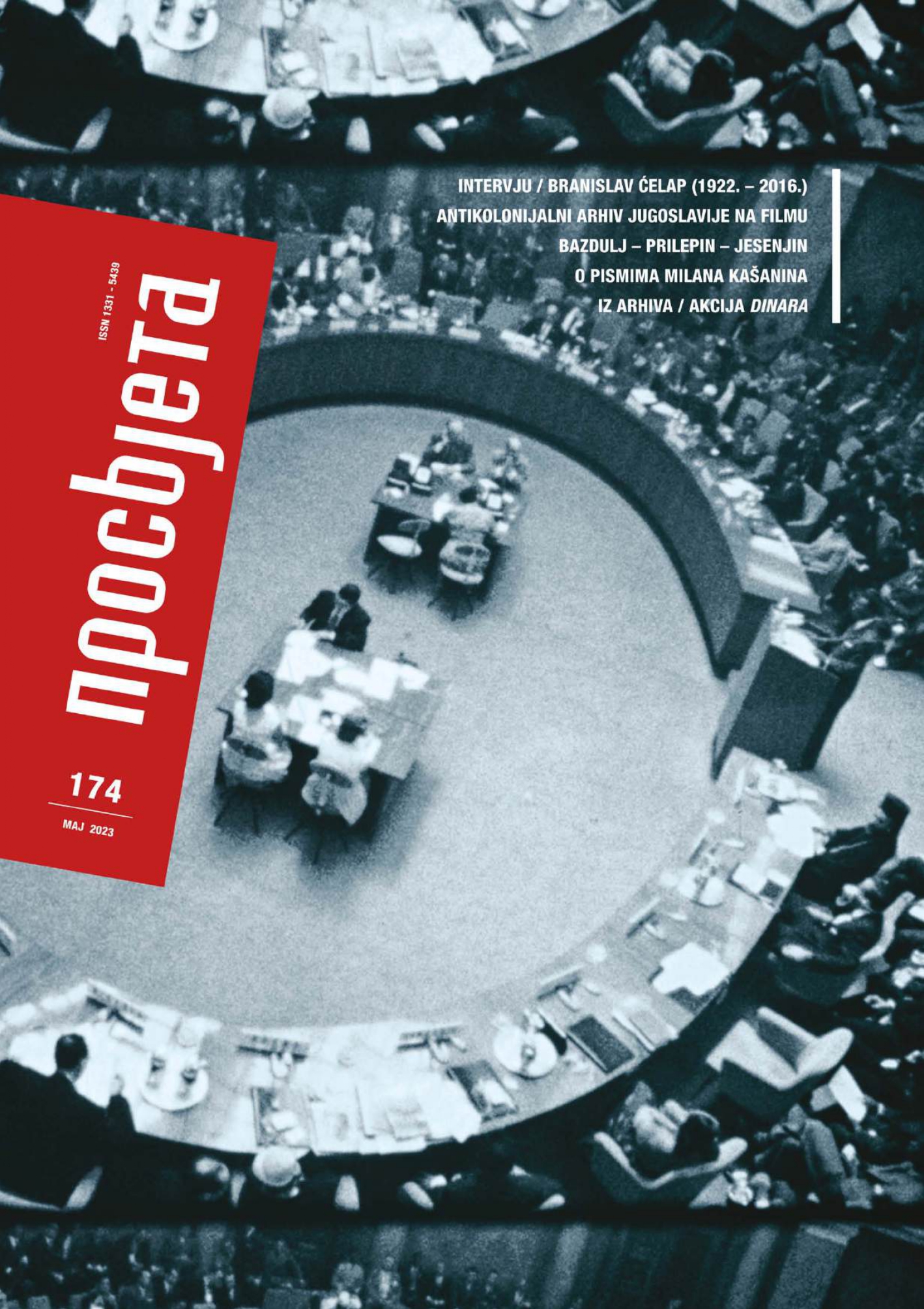 Zadnji_broj_iz_arhiva