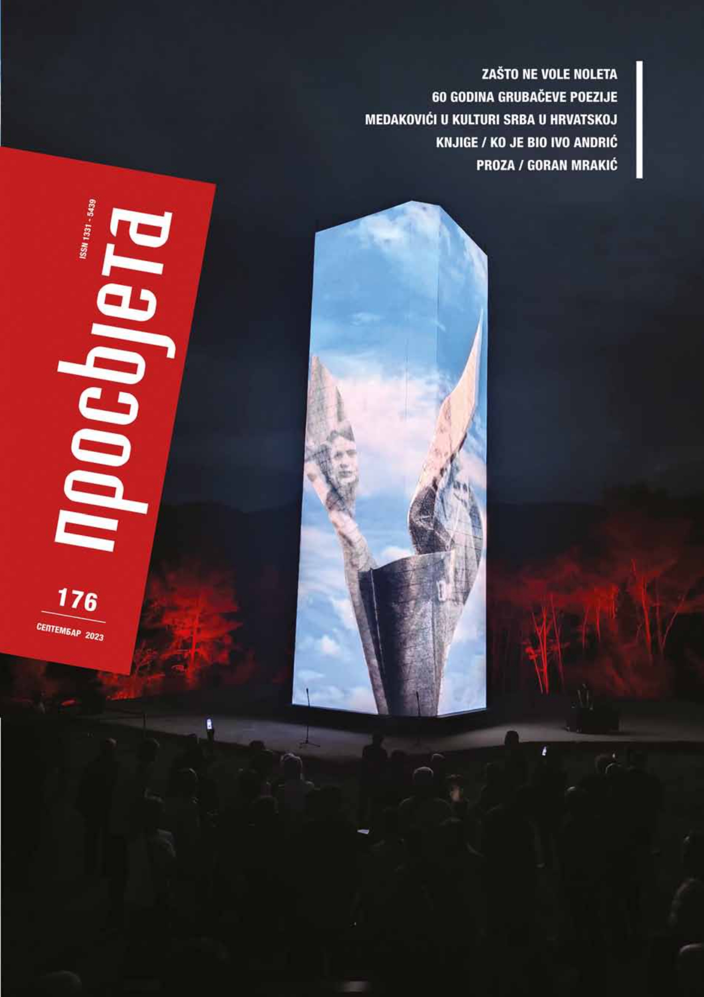 Zadnji_broj_iz_arhiva