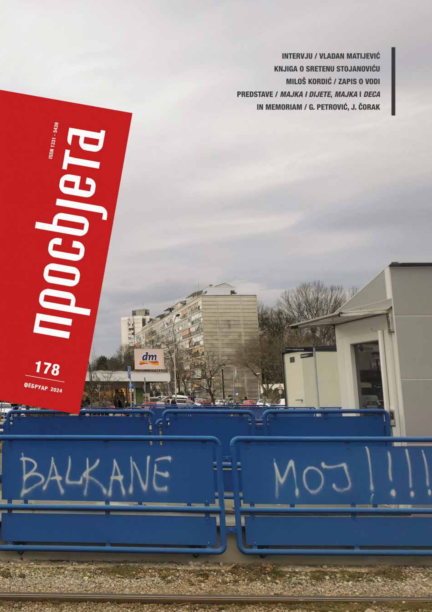 Zadnji_broj_iz_arhiva