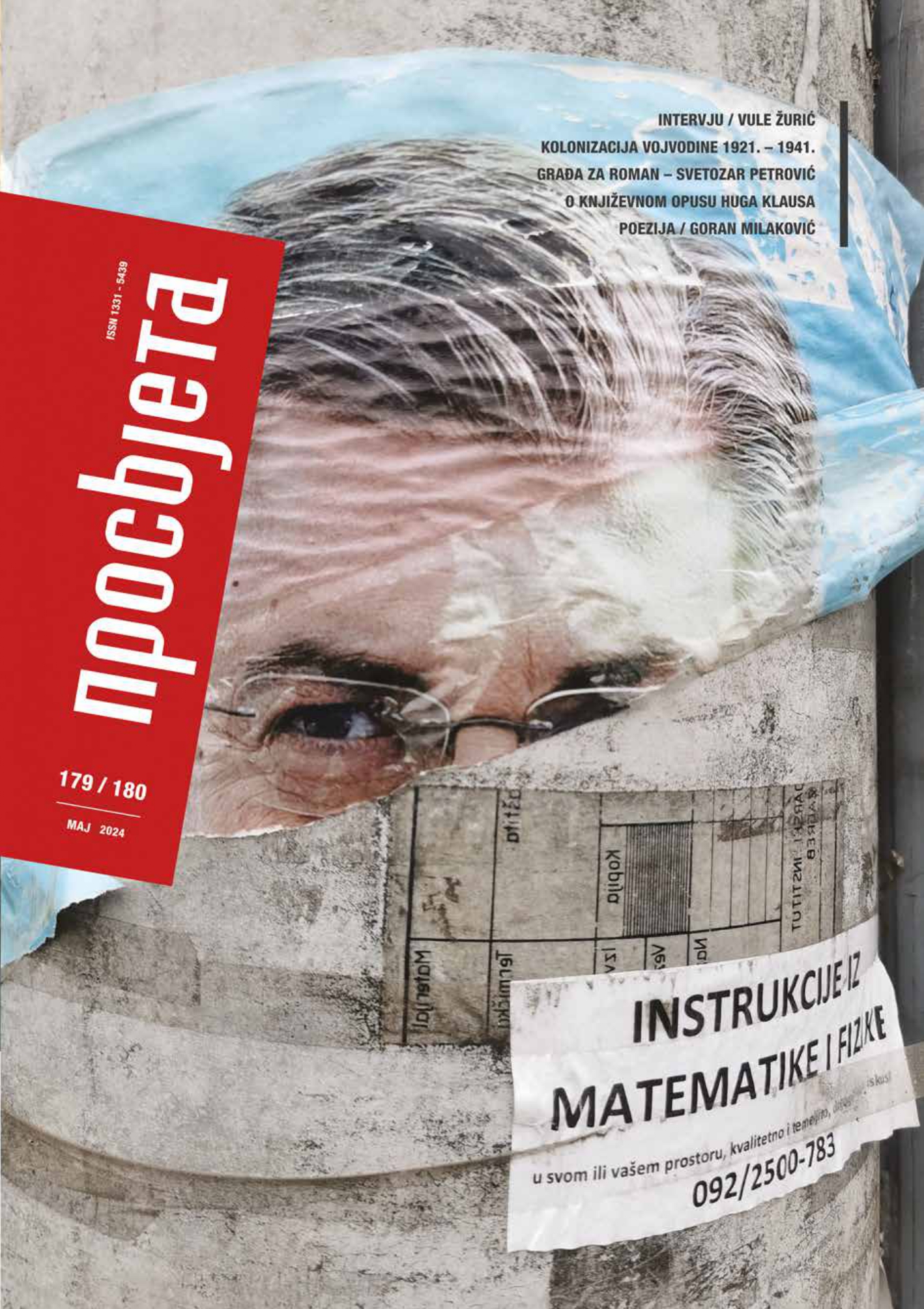 Zadnji_broj_iz_arhiva