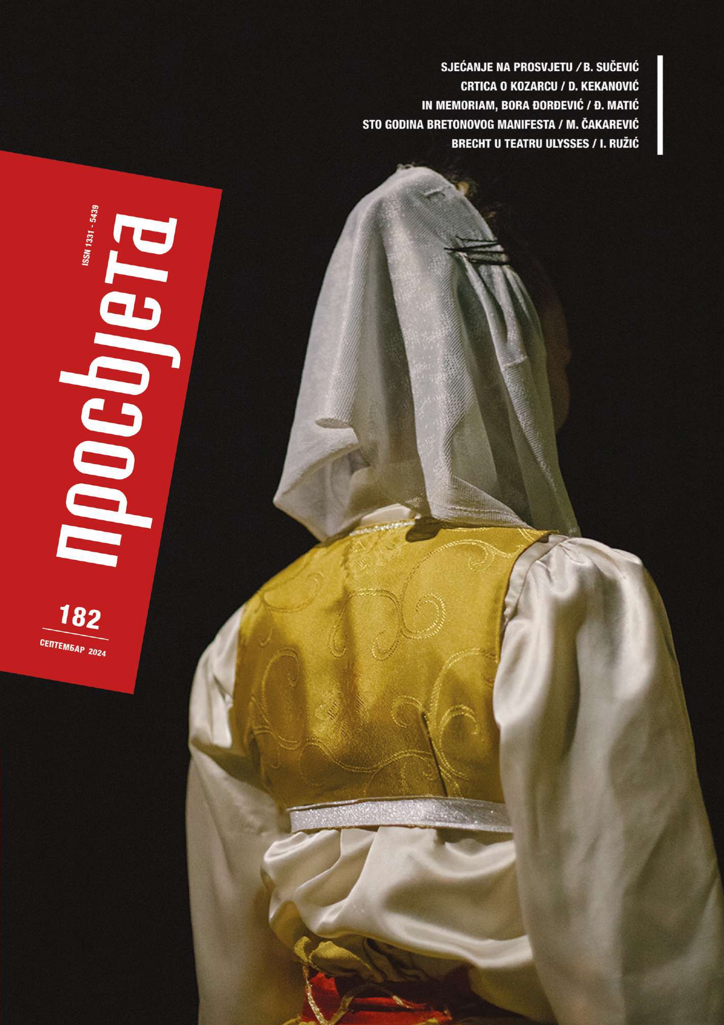 Zadnji_broj_iz_arhiva