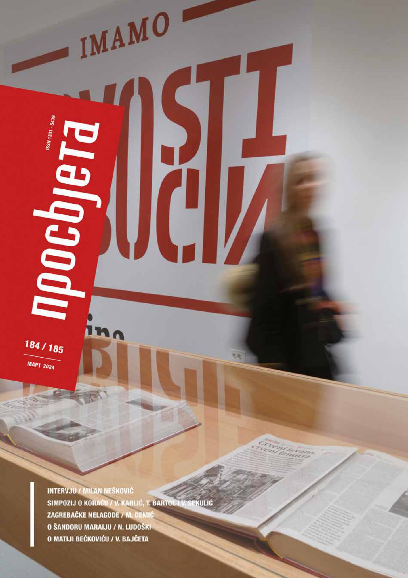 Zadnji_broj_iz_arhiva