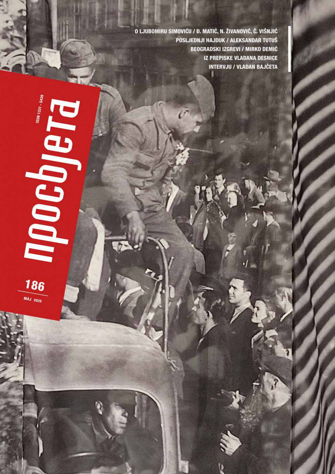 Zadnji_broj_iz_arhiva