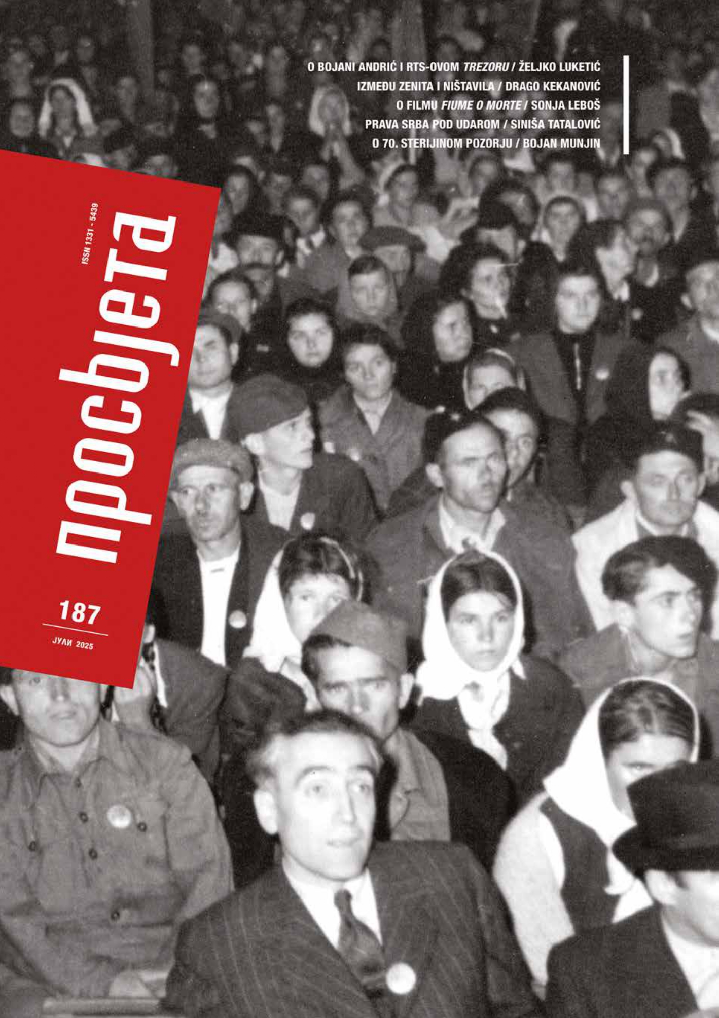 Zadnji_broj_iz_arhiva