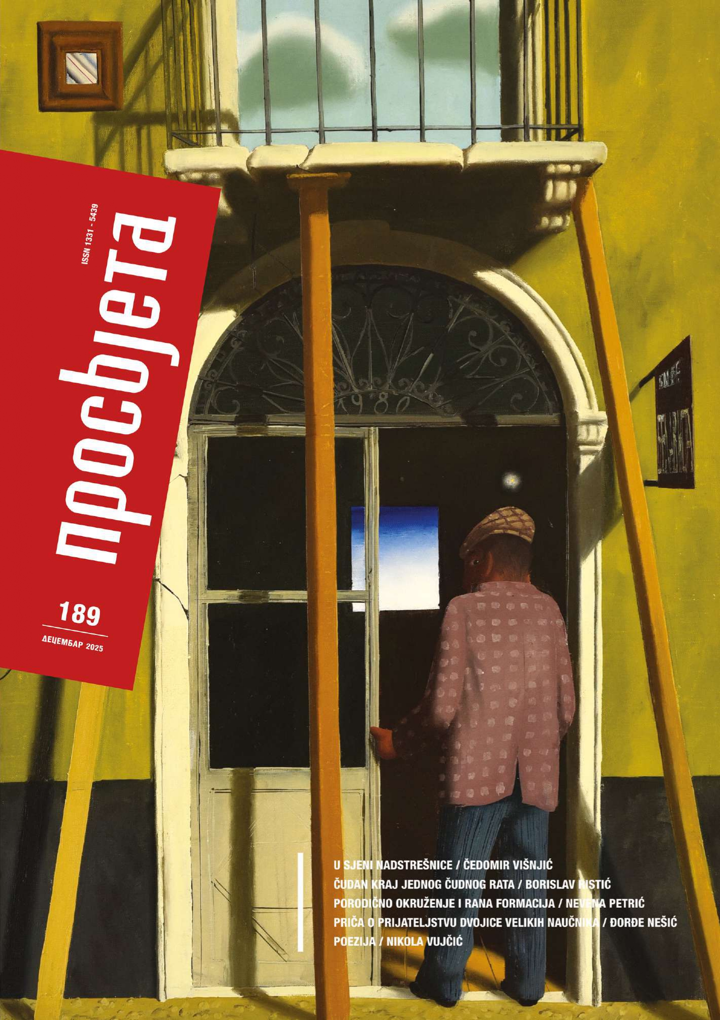 Zadnji_broj_iz_arhiva