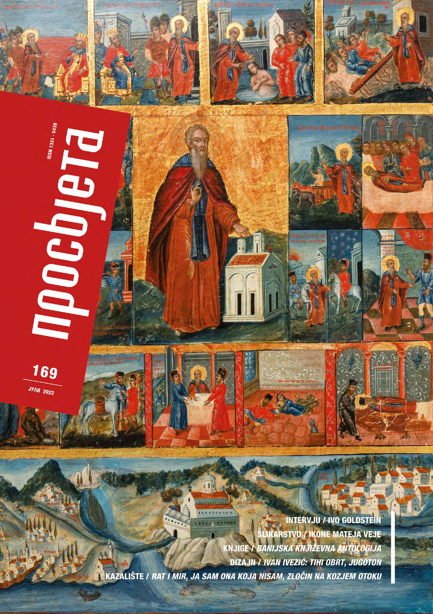 Zadnji_broj_iz_arhiva