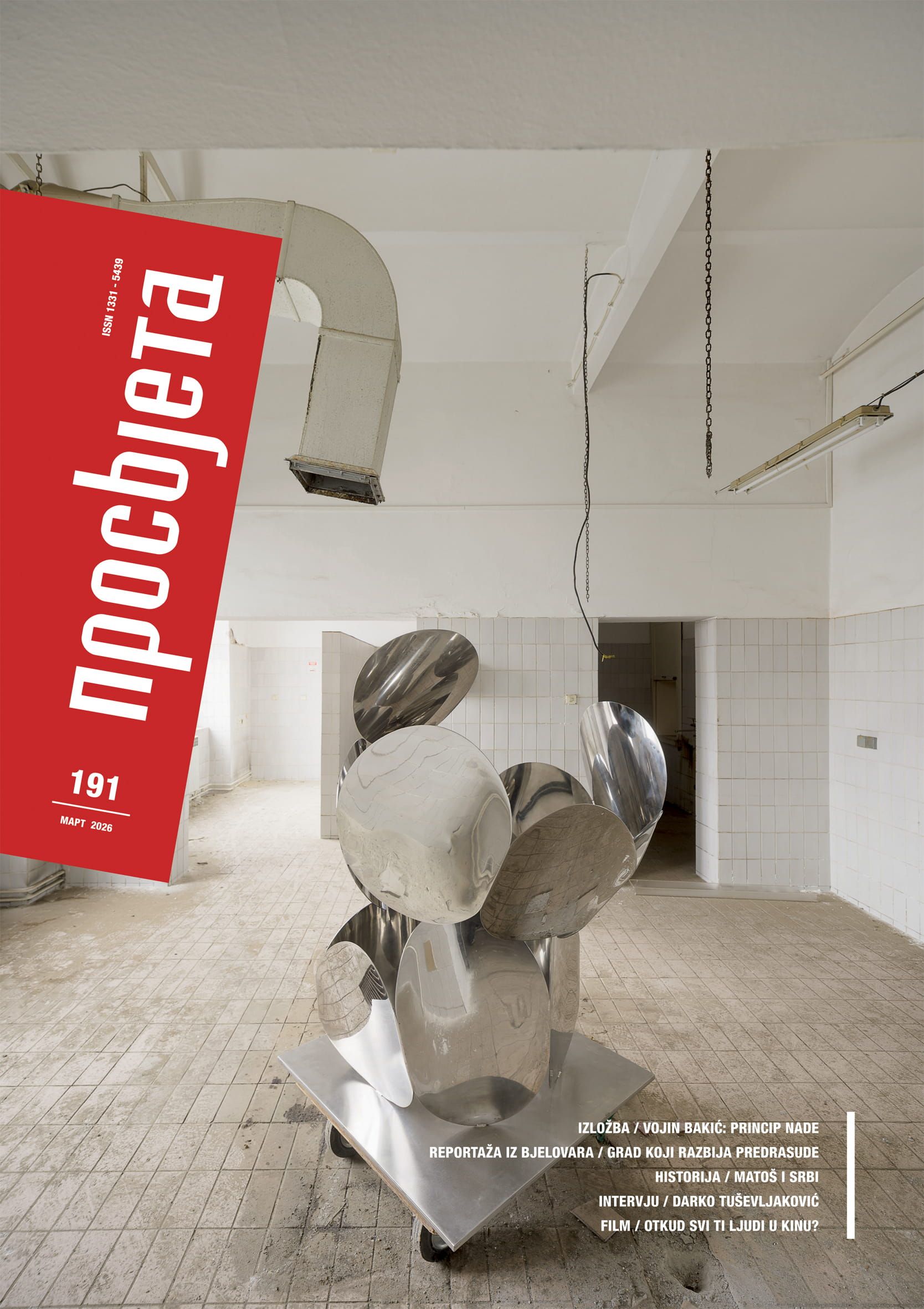 Zadnji_broj_iz_arhiva